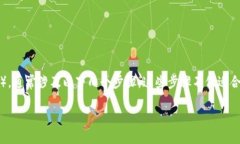 要用Tokenim借助USDT（或其他稳定币）购买以太坊（