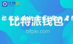 要回答“OKEx是不是不支持