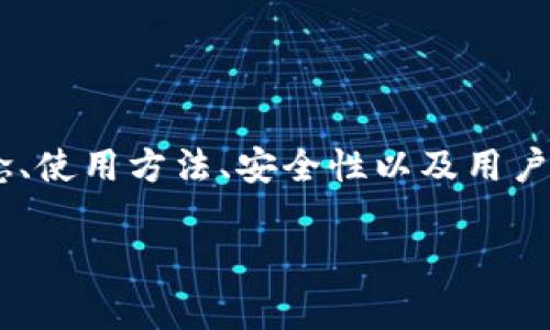 在这篇文章中，我们将深入探讨Tokenim的Keystore，包括它的概念、使用方法、安全性以及用户常见问题。以下是为该主题设计的、关键词、内容大纲以及相关问题。

全面解析Tokenim Keystore：加密资产存储与安全管理