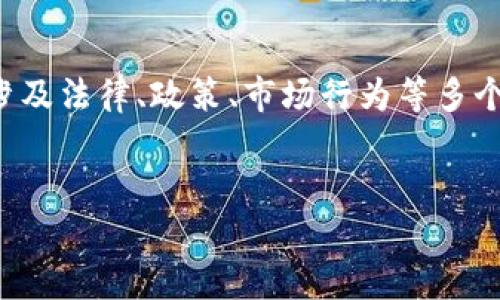 关于“注册Tokenim违不违法”的问题，可以拆分为多个方面来分析。由于这个主题涉及法律、政策、市场行为等多个层面，下面我将为您提供一个适合的、关键词、内容大纲、以及相关问题的详细介绍。


注册Tokenim是否合法？全面解析与风险提示