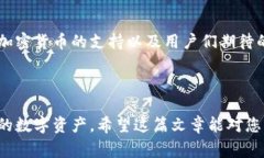 如何下载以太坊Tokenim钱包