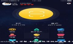 Tokenim平台详解：如何有效