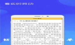 如何申请比特币钻石钱包