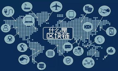 以太坊（Ethereum）是一种去中心化的区块链平台，允许用户创建和部署智能合约以及分布式应用程序（DApps）。以太坊的钱包地址本质上并不归属于某个特定的公司，而是由用户自身生成和拥有。以下是关于以太坊钱包的一些信息：

### 以太坊钱包地址的本质
以太坊地址是一串由16进制字符组成的字符串，通常以“0x”开头。该地址是用户在以太坊网络上进行交易、接收和发送以太币（ETH）以及其他基于以太坊平台的代币（如ERC-20代币）所需的数字资产标识符。

### 如何创建以太坊钱包地址
用户可以选择多种方式创建以太坊钱包地址，包括：

1. **桌面钱包**：如Mist、Exodus等软件，可以在本地设备上生成和管理以太坊地址。
   
2. **移动钱包**：如Trust Wallet、MetaMask等手机应用，用户可以便捷地在移动设备上创建地址。
   
3. **硬件钱包**：如Ledger、Trezor等，将私钥离线储存，提高安全性。

4. **在线钱包**：如Coinbase、Binance等交易平台的账户，也会为用户提供以太坊钱包地址。

### 以太坊钱包的类型
以太坊钱包通常分为两大类：热钱包和冷钱包。

- **热钱包**：通常在线连接互联网，方便进行日常交易，但相对安全性较低。
  
- **冷钱包**：通常离线存储，安全性高，适合长期持有。

### 钱包地址的安全性
每个以太坊钱包都由公钥和私钥组成。公钥生成以太坊地址，而私钥则用来签署交易。私钥必须妥善保管，丢失或泄露将导致整个钱包的资金风险。

### 相关问题
1. **以太坊钱包是如何安全存储私钥的？**
2. **不同类型的以太坊钱包有什么优缺点？**
3. **如何通过以太坊钱包地址进行交易？**
4. **以太坊钱包地址可以被追踪吗？**
5. **以太坊钱包如何创建和管理智能合约？**
6. **怎样选择适合自己的以太坊钱包？**
7. **以太坊网络的未来发展趋势是什么？**

如果您需要关于这些问题的详细信息或具体内容，请告知，我将为您逐一详细介绍。