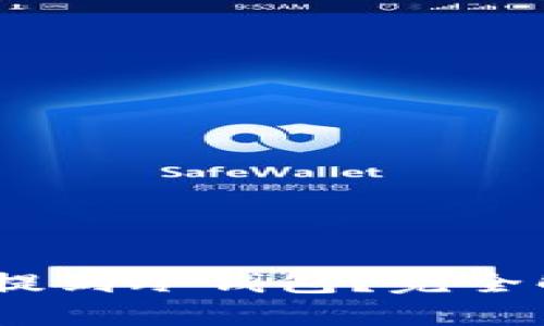 USDT能否提到冷钱包？完全解析与指南