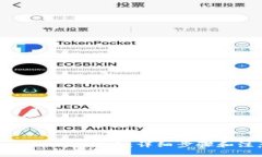 如何从Tokenim提币：详细步