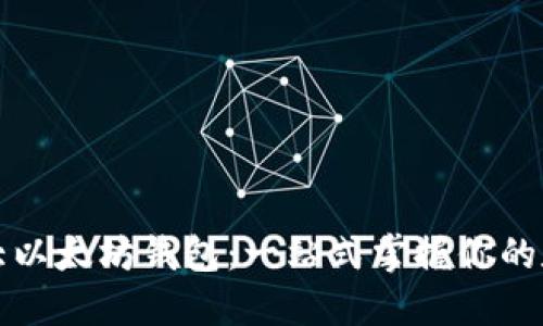 全球最大以太坊钱包：一站式掌握你的数字资产