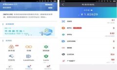 如何进行XRP钱包的升级：