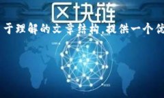 为了帮助您了解如何将T