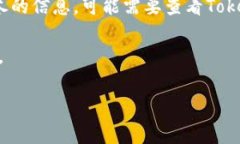 关于“Tokenim是否支持猫猫