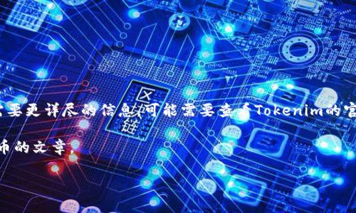关于“Tokenim是否支持猫猫币”（CatCoin）这一问题，若您需要更详尽的信息，可能需要查看Tokenim的官方网站或其官方社交媒体平台以获取最新的支持币种信息。

以下是一个大纲，您可以用它来写一篇关于Tokenim和猫猫币的文章。

### Tokenim平台支持猫猫币吗？全面解析与投资策略