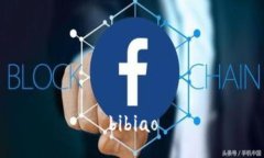 bibiao