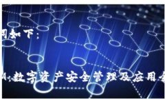 和关键词如下：TokenIM：数