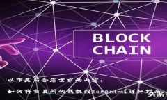 以下是符合您需求的内容