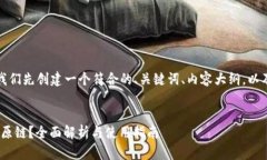 在回答您的问题之前，让我们先创建一个符合的