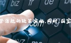 关于Tokenim冷钱包被公安冻结的真相解析Tokenim, 冷