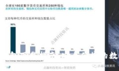 tokenim国际版钱包下载指南