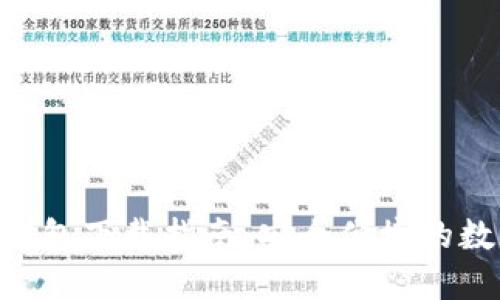 tokenim国际版钱包下载指南：安全便捷的数字货币管理工具
