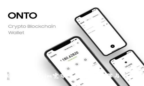 如何轻松激活Tokenim宽带服务？详细步骤与常见问题解析