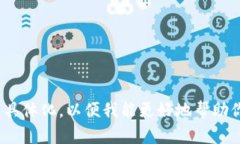 抱歉，你提到的“tokenim助