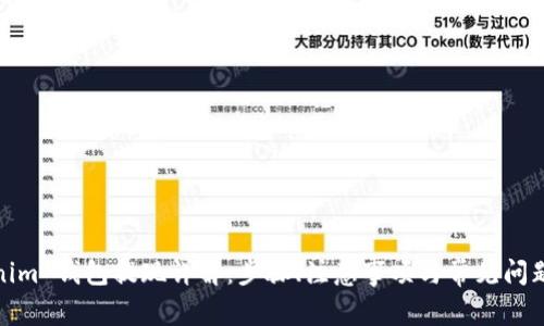Tokenim 钱包提现详解：步骤、注意事项与常见问题解答