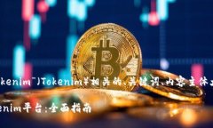当然可以！以下是一个与