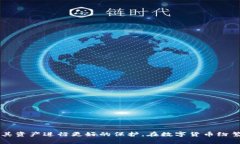在瑞波币钱包冻结原因及