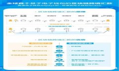 如何在TokenTokenIM钱包中兑