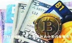 Tokenim钱包转账地址的大小