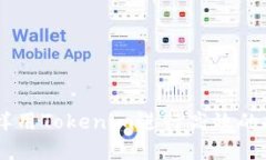 ## 怎样用Tokenim进行高效的