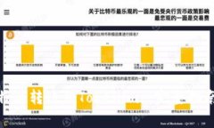 : 如何将比特币转账到To