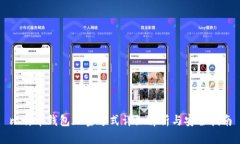 比特币钱包加密方式详细