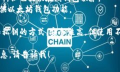 以太坊钱包有很多种，以