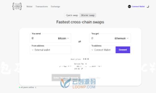 Tokenim钱包及其对以太坊经典（ETC）的支持分析