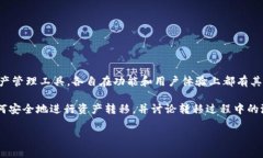 关于“tokenim钱包资产能否