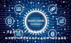  请查看以下文本，符合您