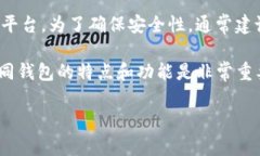 关于“tokenim是不是ok钱包