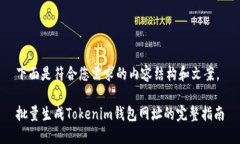 下面是符合您需求的内容