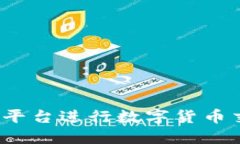 如何使用Tokenim平台进行数