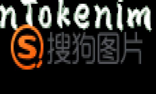 如何安全管理你的TokenTokenim钱包收款地址，防止被盗