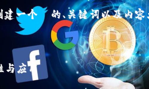 要为“tokenim燃烧几种能量”创建一个  的、关键词以及内容大纲，我将提供一个简化的示例。

### 和关键词

探索Tokenim燃烧能量的多样性与应用