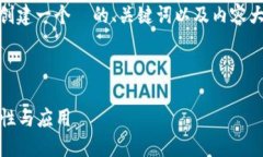 要为“tokenim燃烧几种能量