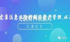 biao tiTokenim钱包的币通缩教