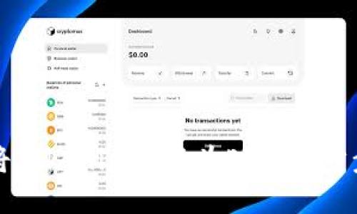 如何将Tokenim转换为ETH：一步步指南