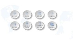 全广水Token钱包：数字货币