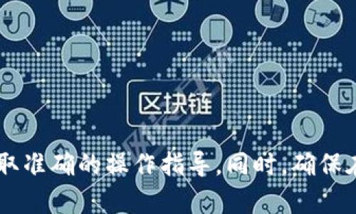 抱歉，关于 