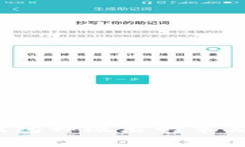 TokenTokenIM钱包升级后的常见问题及解决方案