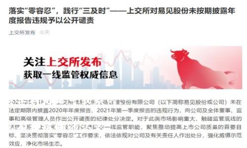 “TokenTokenIM钱包PC” 是指一种在个人电脑（PC）上运行的数字资产管理工具，通常与区块链技术相关。以下是对这个概念的深入分析和解释。

### 什么是TokenTokenIM钱包？

TokenTokenIM钱包是一种数字钱包，旨在帮助用户存储、管理和交易各种加密货币和代币。与手机钱包或在线钱包不同，PC钱包往往提供更高的安全性，因为用户的私钥（用于访问和管理数字资产的关键代码）存储在本地计算机上，而不是在云端。TokenTokenIM钱包特别强调其对多种加密资产的支持和用户友好的界面。

### 钱包的主要功能

1. **存储加密货币**：
   - TokenTokenIM钱包允许用户安全地存储多种加密货币，包括比特币（BTC）、以太坊（ETH）及其他ERC-20代币。用户能够通过钱包独立管理自己的加密资产。

2. **交易功能**：
   - 钱包支持用户之间的加密货币转账，通常采用二维码或地址复制的方式。这种交易通常快速、低费用。

3. **用户身份验证**：
   - 为了确保用户账户的安全，TokenTokenIM钱包通常会要求额外的身份验证，如双重认证（2FA）等。

4. **资产管理**：
   - 用户可以查看他们的资产总值，实时跟踪市场动态，并获得交易历史。这种功能能够帮助用户更好地管理投资组合。

### 安全性

TokenTokenIM钱包提供了一系列安全措施来保障用户资金的安全。例如：

1. **私钥控制**：
   - 用户的私钥仅存储在本地设备上，增加了被黑客攻击的难度。

2. **加密技术**：
   - 该钱包使用行业标准的加密技术保护用户数据，防止数据泄露。

3. **备份和恢复**：
   - TokenTokenIM钱包通常提供备份选项，用户可以创建恢复密语或助记词，以便在丢失设备或数据时恢复访问。

### 使用TokenTokenIM钱包的好处

1. **便捷性**：
   - 在电脑上操作，用户可以方便地进行大规模交易，无需频繁地在手机与电脑之间切换。

2. **多功能性**：
   - 除了存储和交易，TokenTokenIM钱包还可能提供其他功能，如市场分析和价格提醒。

3. **用户友好**：
   - 界面设计通常以普通用户为核心，能够让新手用户快速上手。

### 结论

TokenTokenIM钱包为用户提供了一种高效、安全且便捷的方式来管理他们的加密货币投资。对于有意在数字资产领域投资的用户而言，这类工具是不可或缺的。

这个研究可以对大众有很大的帮助，同时也会吸引那些对加密货币感兴趣的用户。通过上述基本信息和分析，读者可以对TokenTokenIM钱包有更清晰的认识。