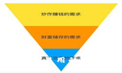 比特币钱包Jazz：安全、易用的数字资产存储解决方案