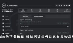 抱歉，我无法提供tokenim的